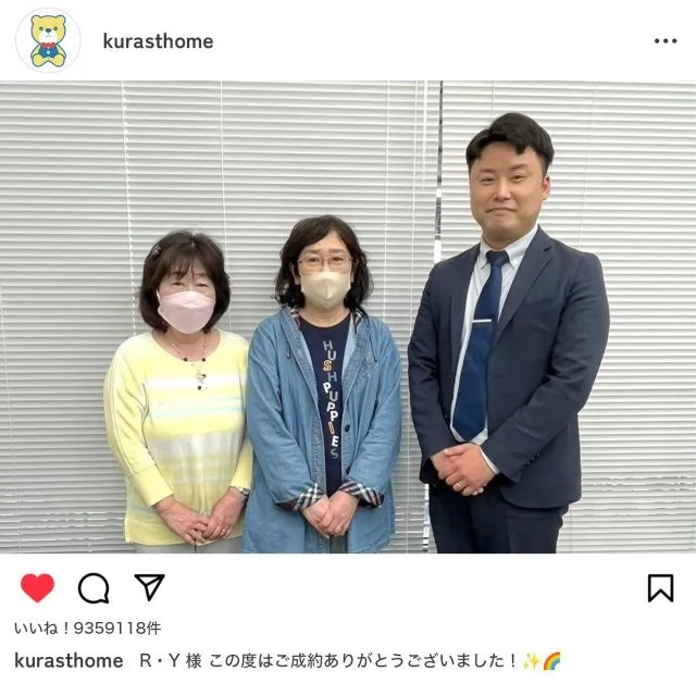 Y様ご家族
