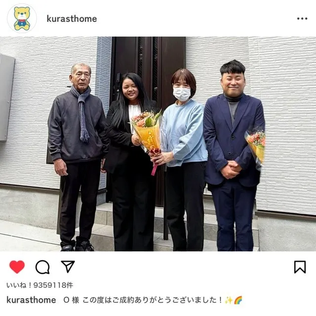 O様ご夫妻