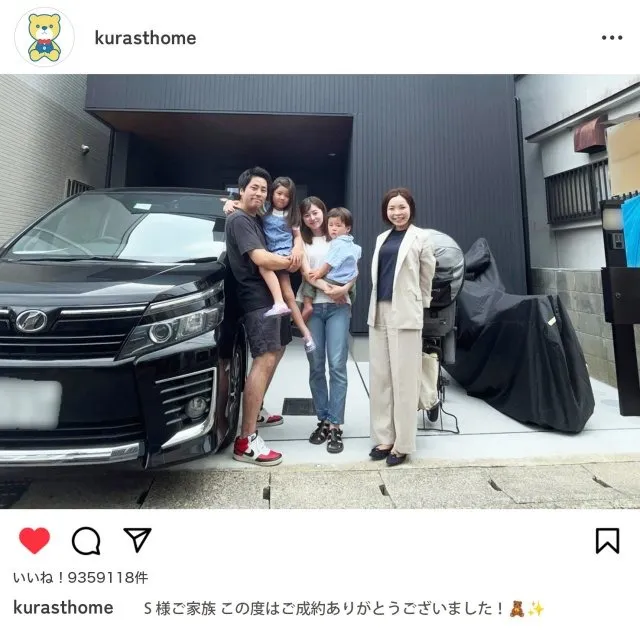 S様ご家族