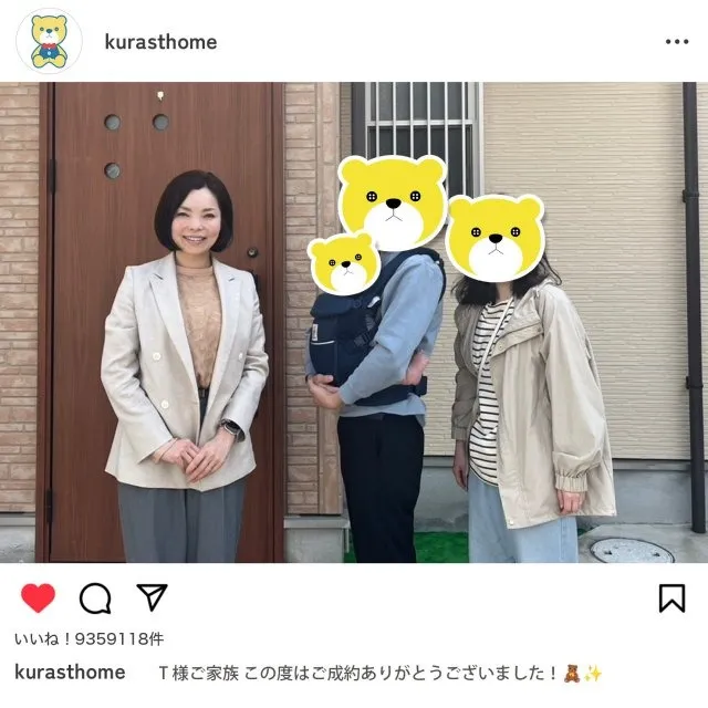 T様ご家族
