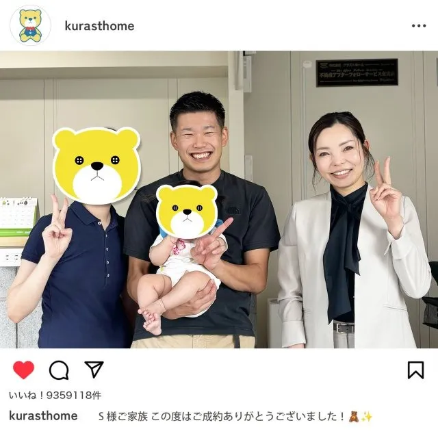 S様ご家族